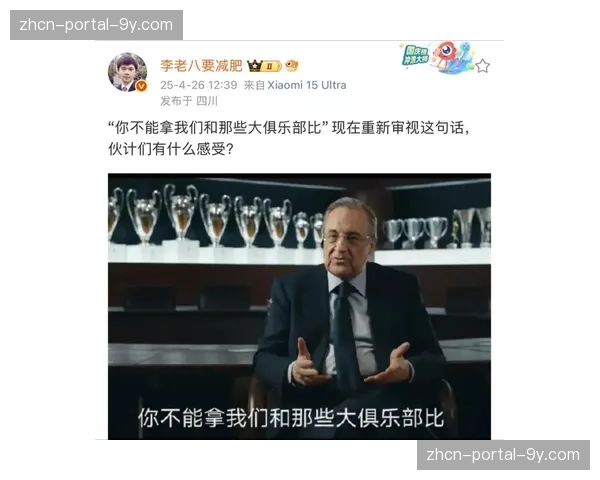 罗马诺透露弗洛伦蒂诺希望克罗斯回归皇马进入管理层